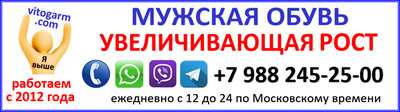 Препараты для увеличения роста