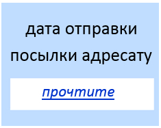 Автоинформатор